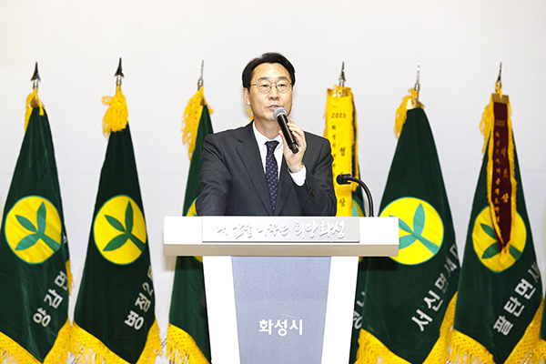 화성시새마을회, 2024년 화성시 새마을지도자대회 개최