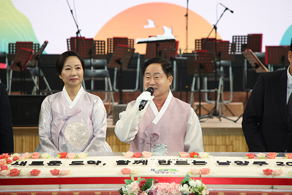 남양주시, 2025년 신년 인사회 개최“산업생태계 대전환의 원년 삼을 것”