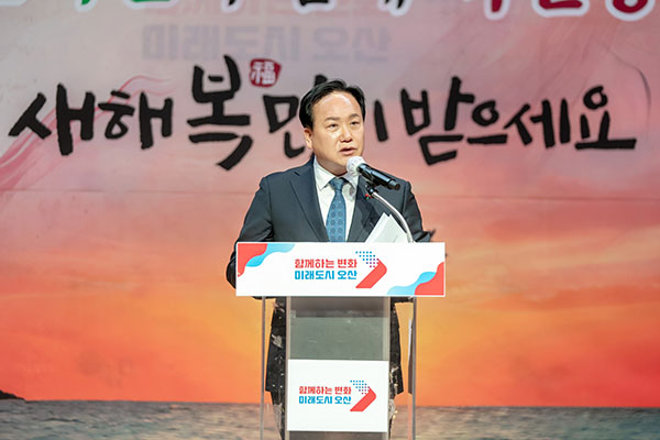 이권재 오산시장, 2025 신년사 전문