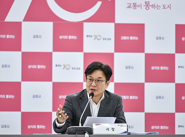 김병수 김포시장, 2025년 을사년 새해 신년사 “김포의 잠재력을 더 큰 세상으로 보내 기회가 찾아오는 도시로”