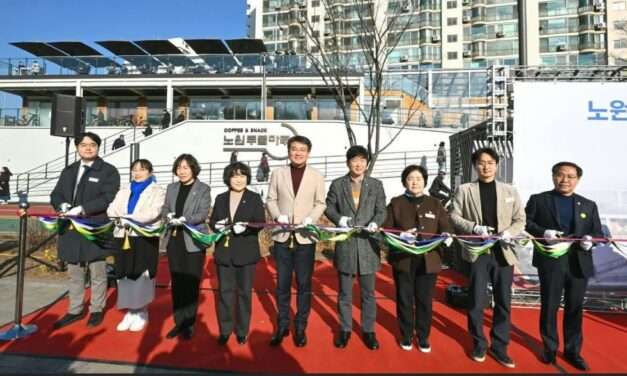 서울 노원구, 감성이 흐르는 노원두물마루