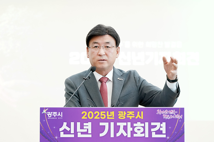 광주시, 방세환 광주시장 신년 기자회견 개최 ‘3대가 행복한 그린도시’를 향한 광주시의 새로운 비전