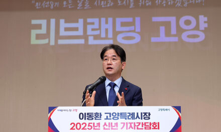 고양특례시, 이동환 고양특례시장 신년 기자회견 개최 “2030년까지 일자리 30만 개 창출”