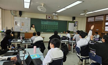 남양주시, 수동중학교 ‘질문하는 학교 선도학교’ 교육부장관 표창 수상