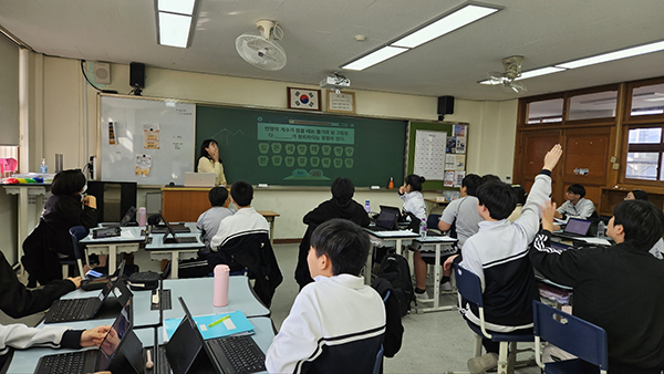 남양주시, 수동중학교 ‘질문하는 학교 선도학교’ 교육부장관 표창 수상