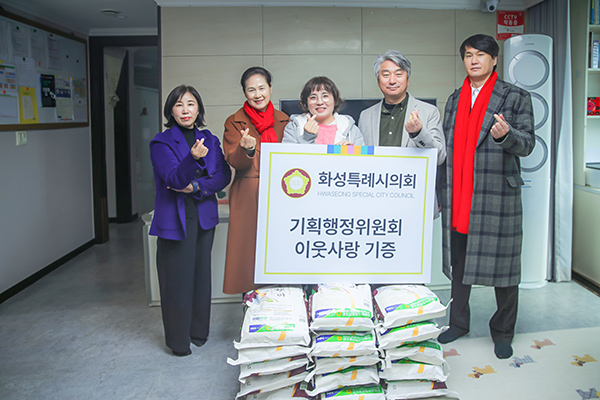 화성특례시의회, 기획행정위원회 설 맞이 복지시설 방문으로 ‘따뜻한 나눔 실천’