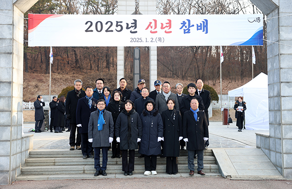 시흥시의회, 현충탑 참배로 을사년 의정활동 시작 알려