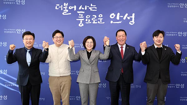 안성시, 시의회와 간담회 개최 IB 교육 현황 공유