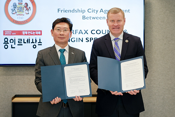 용인특례시, 현지시각 13일 미국 버지니아주 페어팩스 카운티와 우호결연 체결