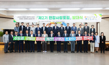 이천시, 기존공장 밀집지역 단계별로 최대 30만㎡ 산업단지 조성 가능