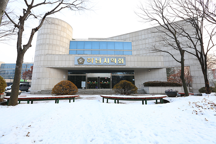 하남시의회, 하남문화재단 예산 삭감 반대 서명운동에 유감 표명