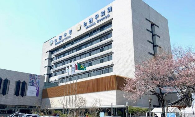 서울 노원구, 일반 종량제 봉투 디자인 새단장