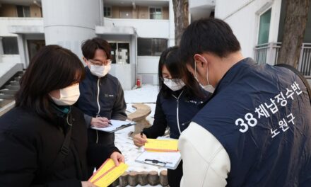 서울 노원구, 고액 체납 특별징수반 운영 추진