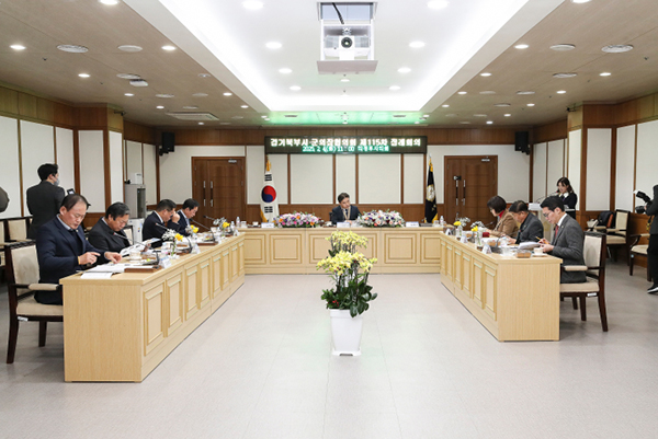 고양특례시의회, 경기도 북부시·군의장협의회, 제115차 정례회의 개최