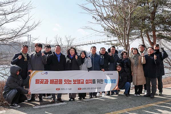 시흥시의회, 월곶~배곧 보도교 설치 공사 관련 현장 답사 나서