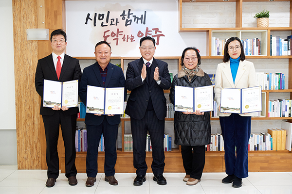 강수현 양주시장, ‘양주시 기부심사위원회 위촉식’ 참석 많은 조언과 투명한 심사 ‘당부’