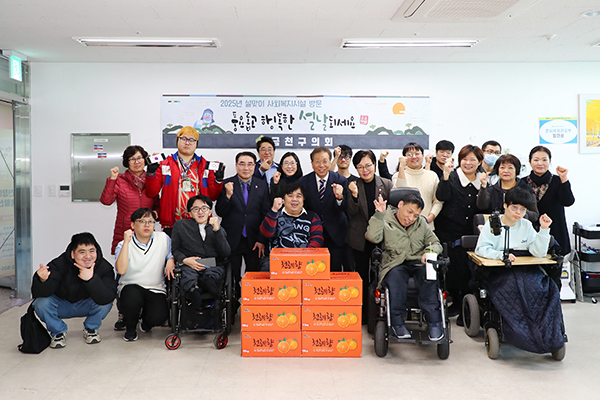 서울 금천구의회, 설명절 앞두고 이웃사랑 실천에 앞장서