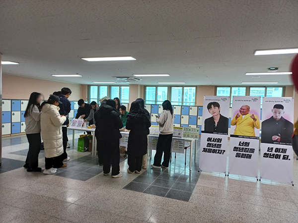 남양주시, 예비청년 대상 ‘찾아가는 청년정책 홍보’ 성료