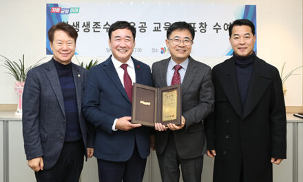 이천시의회, 경기도교육청 주관‘학교 체육 유공 표창’ 수상