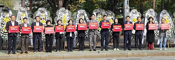성남시의회 더불어민주당협의회“성남학폭 사건 가해자 소년부 송치