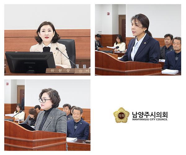 남양주시의회, 복지환경위원회 제309회 임시회 의원발의 조례안 심사