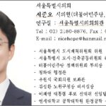 서울시 서준오 의원, 1년 4개월 미뤄진 동북선 개통..추가 지연 없도록 서울시의 철저한 공정관리 촉구