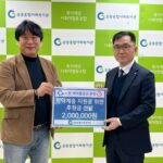 서울 노원새마을금고, 공릉종합사회복지관에 취약계층을 위한 후원금 전달