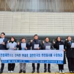 서울 더불어민주당 노원구의원, 헌재에 “윤석열 신속 파면” 촉구
