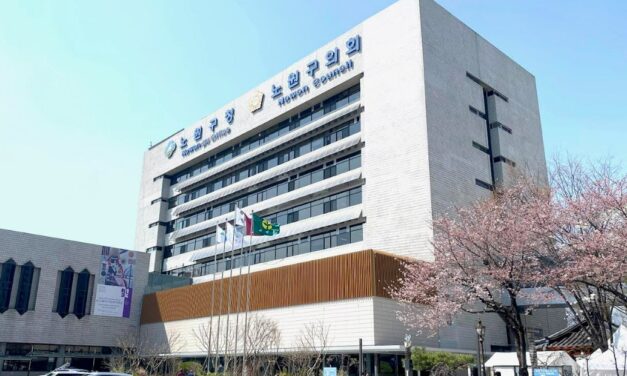 서울 노원구, 서울시 ‘자치구 특화 돌봄SOS 공모사업’선정