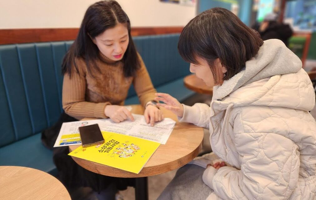 서울 노원구, 찾아가는 소상공인 매니저 활동