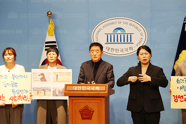 강득구 의원 , “ 헌정질서 무너지는 현 시국에 골프 친 김선교 의원 , 헌법기관 자격 없어 ”