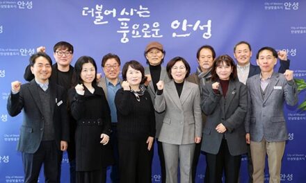 안성시, 시민에게 도움되는 공동체 사업 이끈다