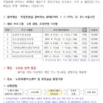 50프러스 노원 2025년 2학기(4월) 프로그램 수강생 모집