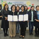 서울 노원구 광운대학교 심리건강증진센터,노원성장부모회 업무협력 협약식