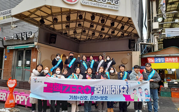 구리시, 2025 결핵예방관리사업 적극 추진