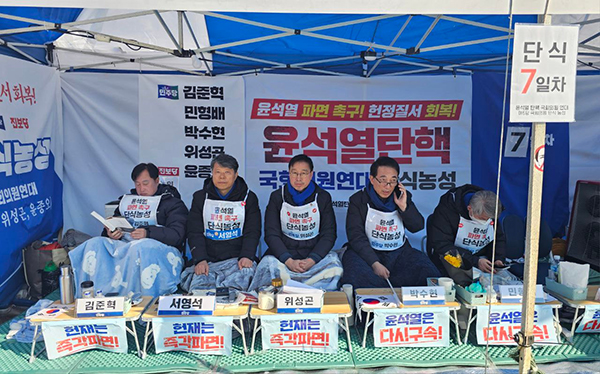 서영석 의원, 윤석열 파면 촉구 단식 농성 일주일째