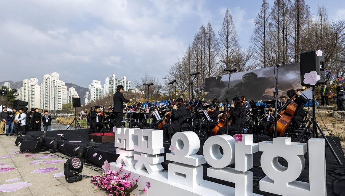 서울시 노원구, ‘소향’과 함께하는 2025 당현천 벚꽃음악회 개최