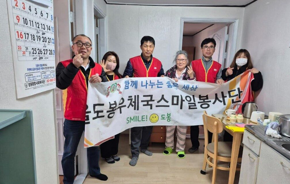도봉 우체국 스마일 봉사단 독거 어르신에게 노후된 장판과 벽지를 교체하는 도배봉사