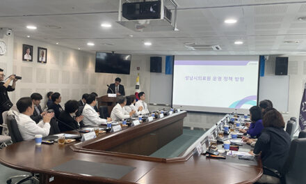 성남시, 국회 연구단체에 “시 의료원 대학병원 위탁운영 필요”