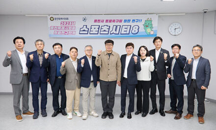 용인특례시의회, 의원연구단체 Sports City 8, 시민프로축구단 창단에 머리 맞대