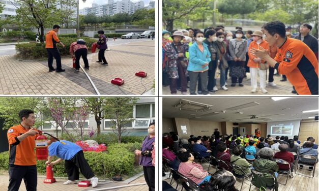 서울시 노원구 중계종합사회복지관, 노원소방서 연계 소방안전교육 및 대피훈련