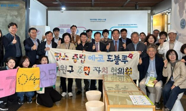 서울시 노원구 주민자치회 서울시‘자치구 지역특화 주민자치사업’공모 선정…3400만원 확보