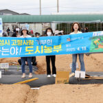 안성시, 고향사랑기부 답례품 도심 속 텃밭 가꾸기 3년 연속 눈길