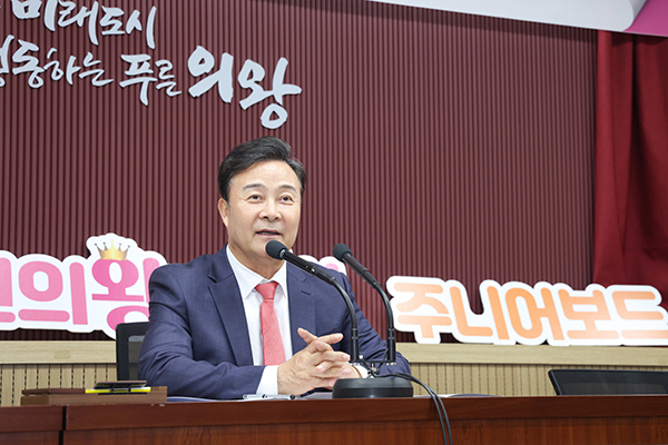 의왕시,‘제3기 혁신 주니어보드’ 발대식 개최