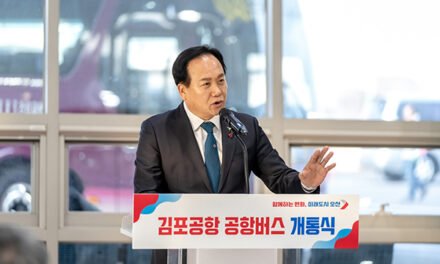 오산시, 교통이 도시를 바꾸다 변화하는 생활권 들여다보기