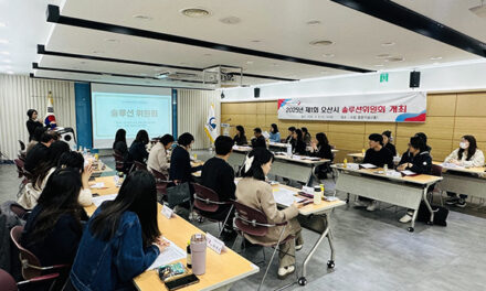 오산시, 민관 협력으로 위기가정 맞춤 지원 논의