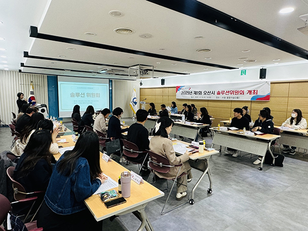 오산시, 민관 협력으로 위기가정 맞춤 지원 논의