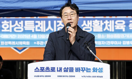 화성특례시, 제17회 화성특례시장기 생활체육 축구대회 개최