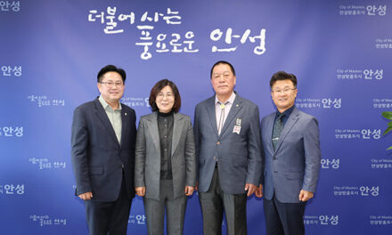 안성시, 시의회와 정례 간담회 현안 대응 및 발전 도모
