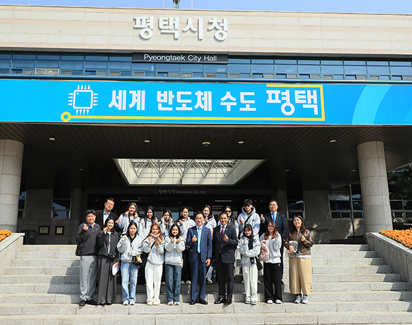 평택시, 캄보디아 노턴대학교 학생대표단과 우호 교류의 장 마련